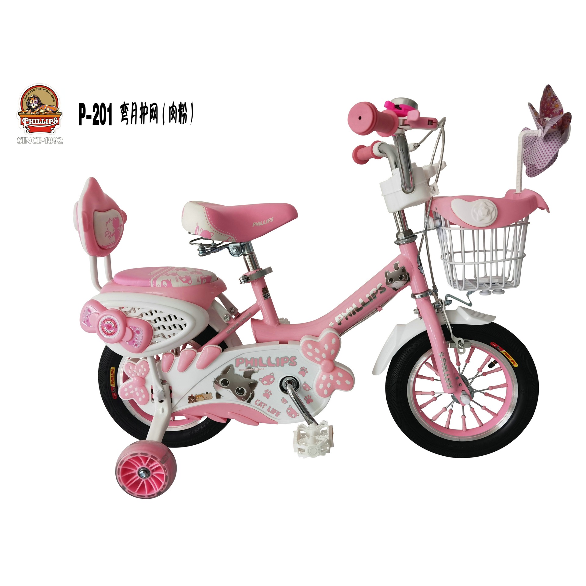 PHILLIPS / PHILLIPS P - 201 Bicicletas infantiles Bicicletas para niños Bicicletas para niños Bicicletas para niños