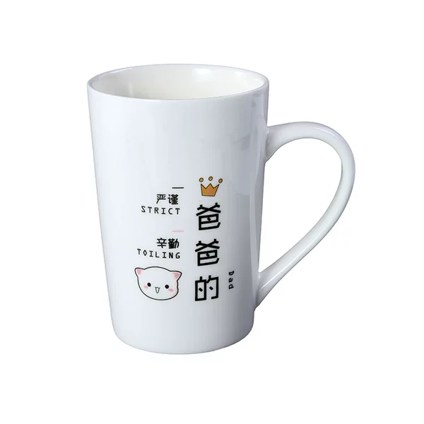 ❦❦웃웃웃Daddy’s breakfast cup Dad’s breakfast cup❦❦웃웃웃