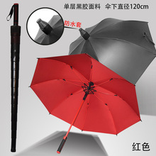 防水套配色纤维双层布彩色骨架配色柄高尔夫雨伞伞100把免费设计