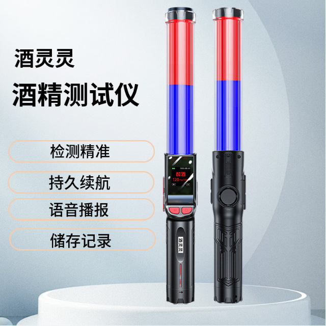 吹气式车载酒精测试仪 查测酒驾浓度检测仪 高精度交通专用测量仪
