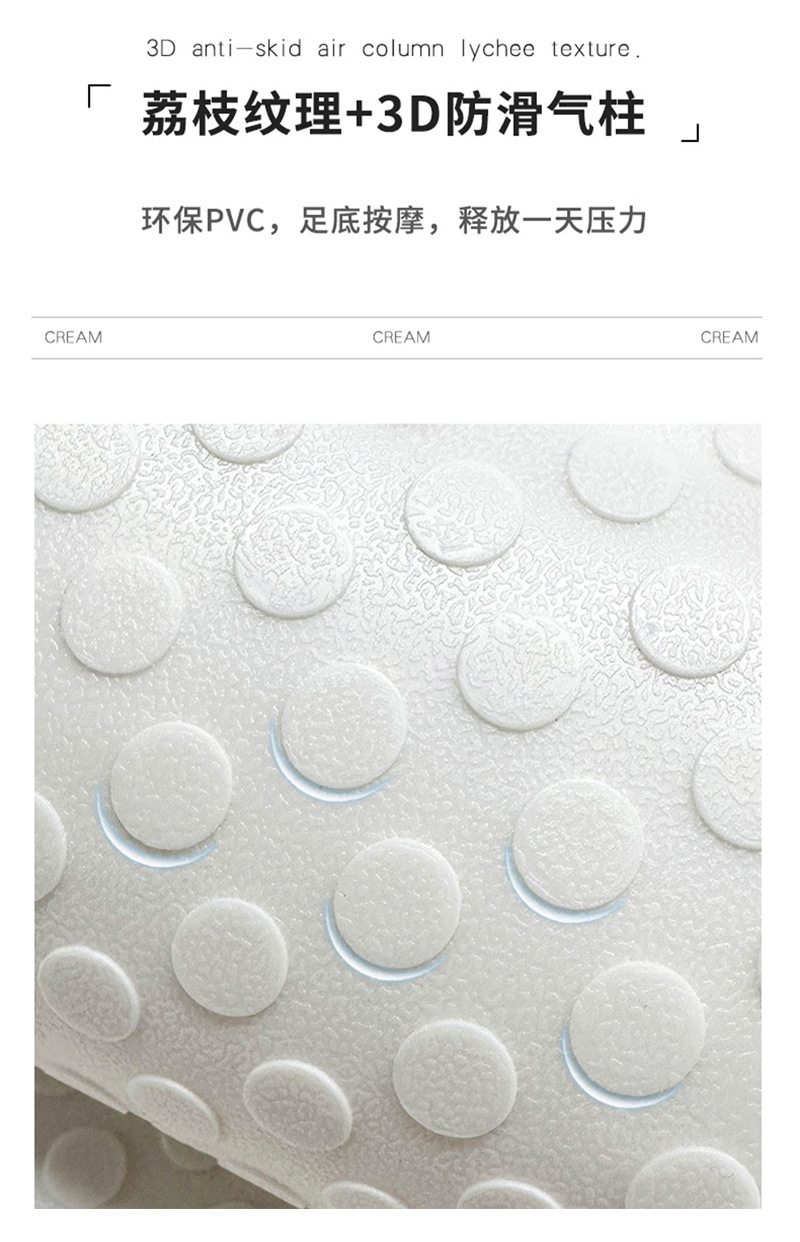 Bathroom non-slip mat shower children's bathroom floor mat drop-resistant PVC mat toilet waterproof bathroom floor mat