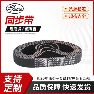 ���Q؛Դ����Gates�w�Ĺ��IƤ�� �A���Xͬ����HTD5M375-5M ���ӎ�