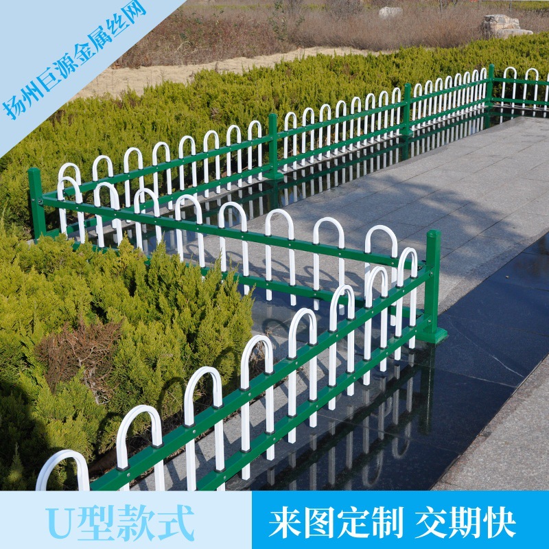 U型锌钢草坪护栏小区园林绿化带隔离护栏公园花园草坪隔离栅栏