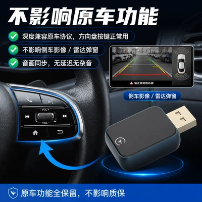 Simsiz CarPlay və Android Auto to wireless CarPlay box
