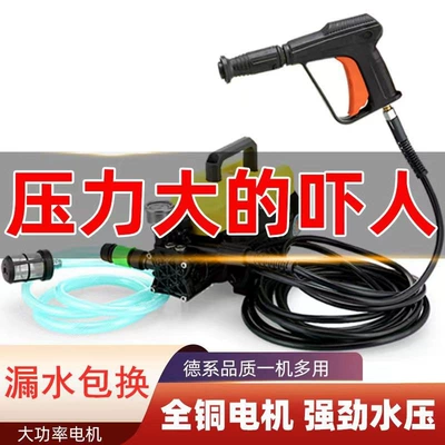 Water Gun Brush Car Pump Cleaning | Portable car washer