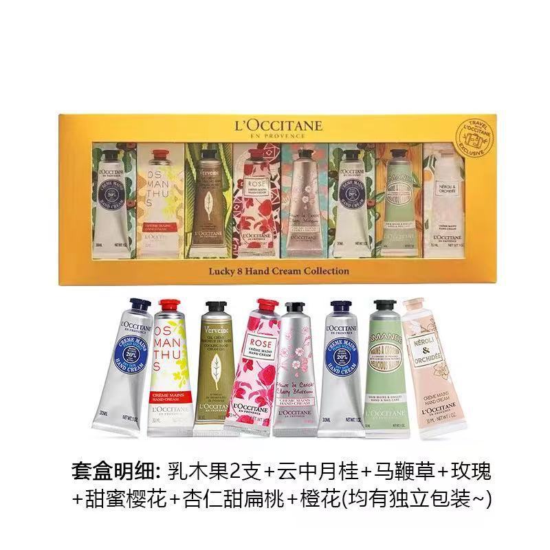 法国欧舒护手丹霜礼盒装伴手礼30ml补水长效保湿不油腻香氛手霜|undefined