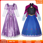 万圣节cos服乐佩公主紫色长裙雪奇缘安娜连衣裙cosplay表演服