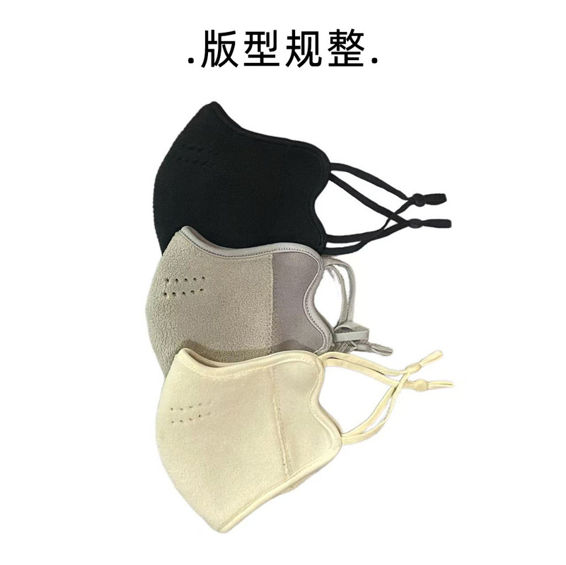 新款双拼冬季澳绒加厚保暖口罩男女户外骑行防寒风透气立体护眼角|undefined