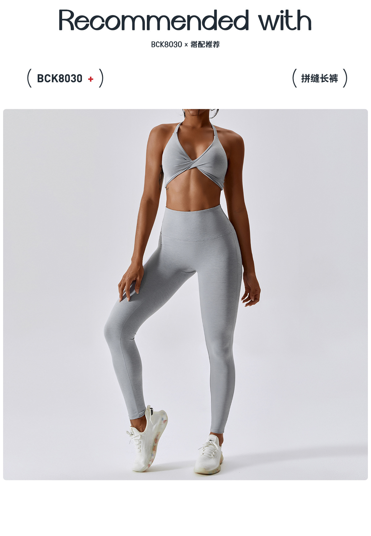 5 match-BCK8030-2.jpg