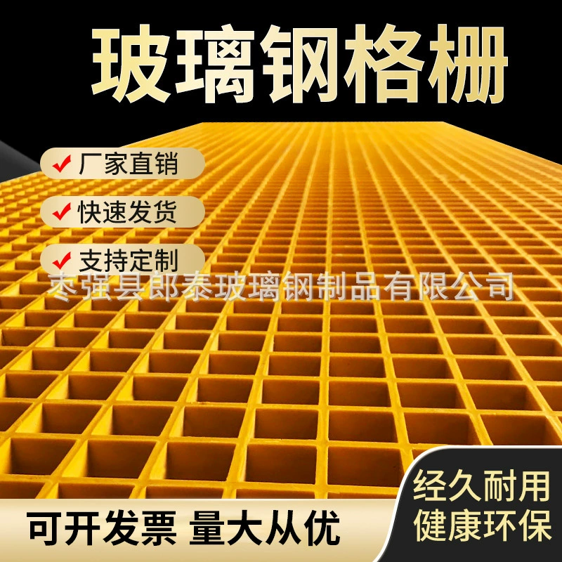 Решетка канала обслуживания фотоэлектрической системы на крыше, крышка для бассейна, решетка зеленого дерева, решетка из стекловолокна, крышка канавы