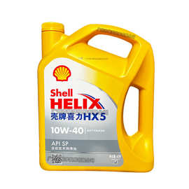 黄壳HX5 10W-40黄喜力半合成机油汽车机油SP车用润滑油4L 批发