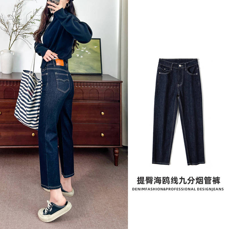 Jia Wei Denim Blue High-Waisted Straight-Leg Pants for Women, Butt-Lifting Seagull Line, Slightly Stretch Fabric, Straight-Leg Denim Cropped Pants