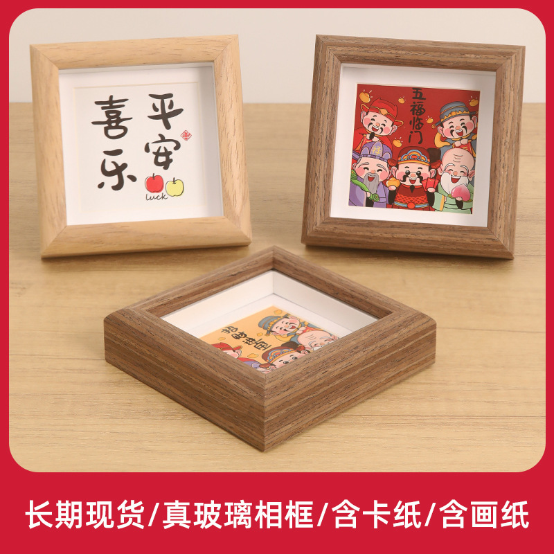New Chinese-Style Cultural and Creative Calligraphy Square Small Photo Frame, Housewarming Gift Frame, Wooden Housewarming Season Cultural and Creative Market Ornament New Chinese-Style Cultural and Creative Calligraphy Square Small Photo Frame, Housewarming Gift Frame, Wooden Housewarming Season Cultural and Creative Market Ornament
