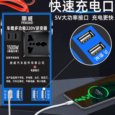 car power converter socket | Mobil şarj cihazları