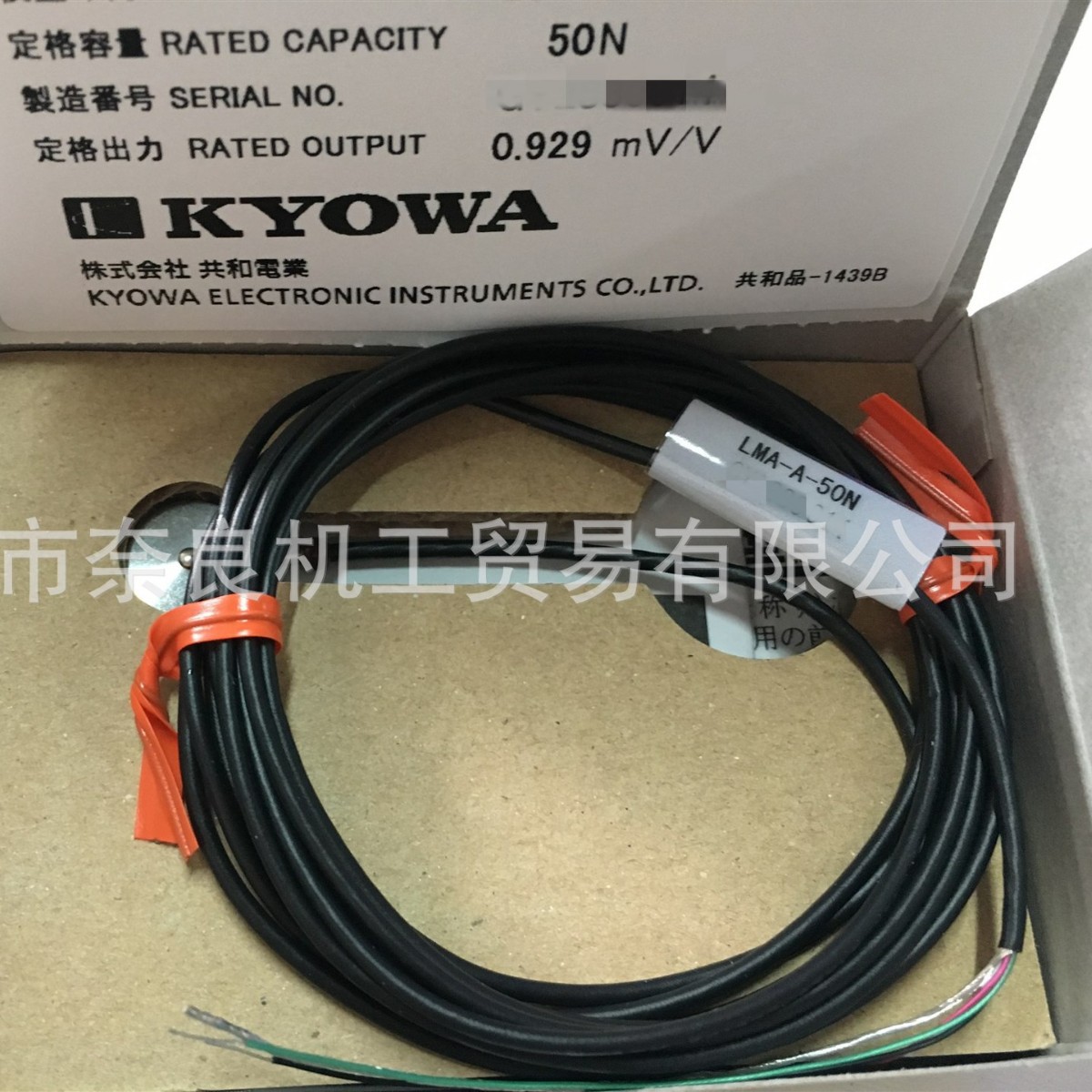 �غɴ�����LMA-A-50N�ձ�KYOWA���͵�ҵ