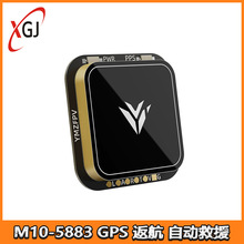 M10-5883 GPS ���� GNSSģ�K ȫ���쾀 FPV�h�� �ԄӾ�Ԯ ����