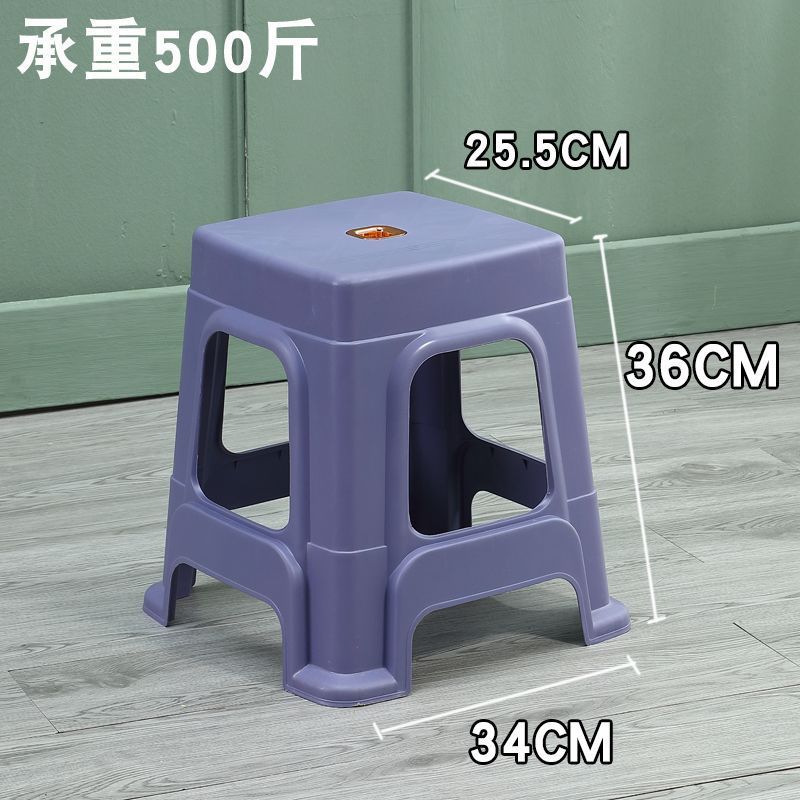 Thickened Household Plastic Stool, High-End Popular Model, Extra Thick, Modern, Simple, Comfortable and Durable Chair, High Square Stool Bench