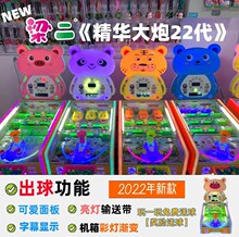 2025�¿�A����22���������V���[�������Α�C���S