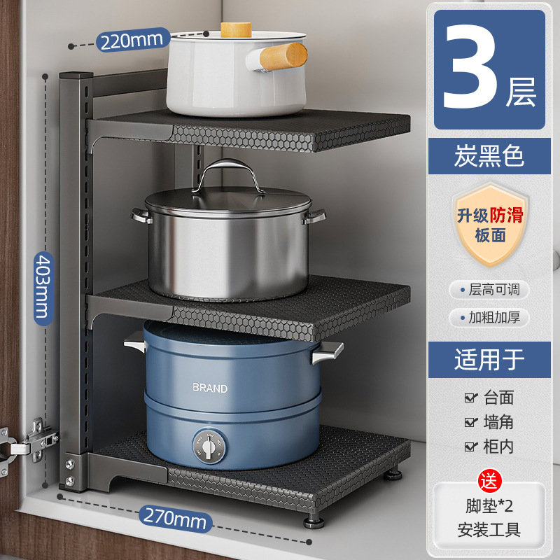锅具收纳架厨房置物架家用多功能多层置物架厨柜下水槽分层锅架子|undefined
