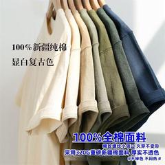 日系320g重磅纯棉短袖t恤宽松纯色百搭高级男女情侣款半袖打底衫