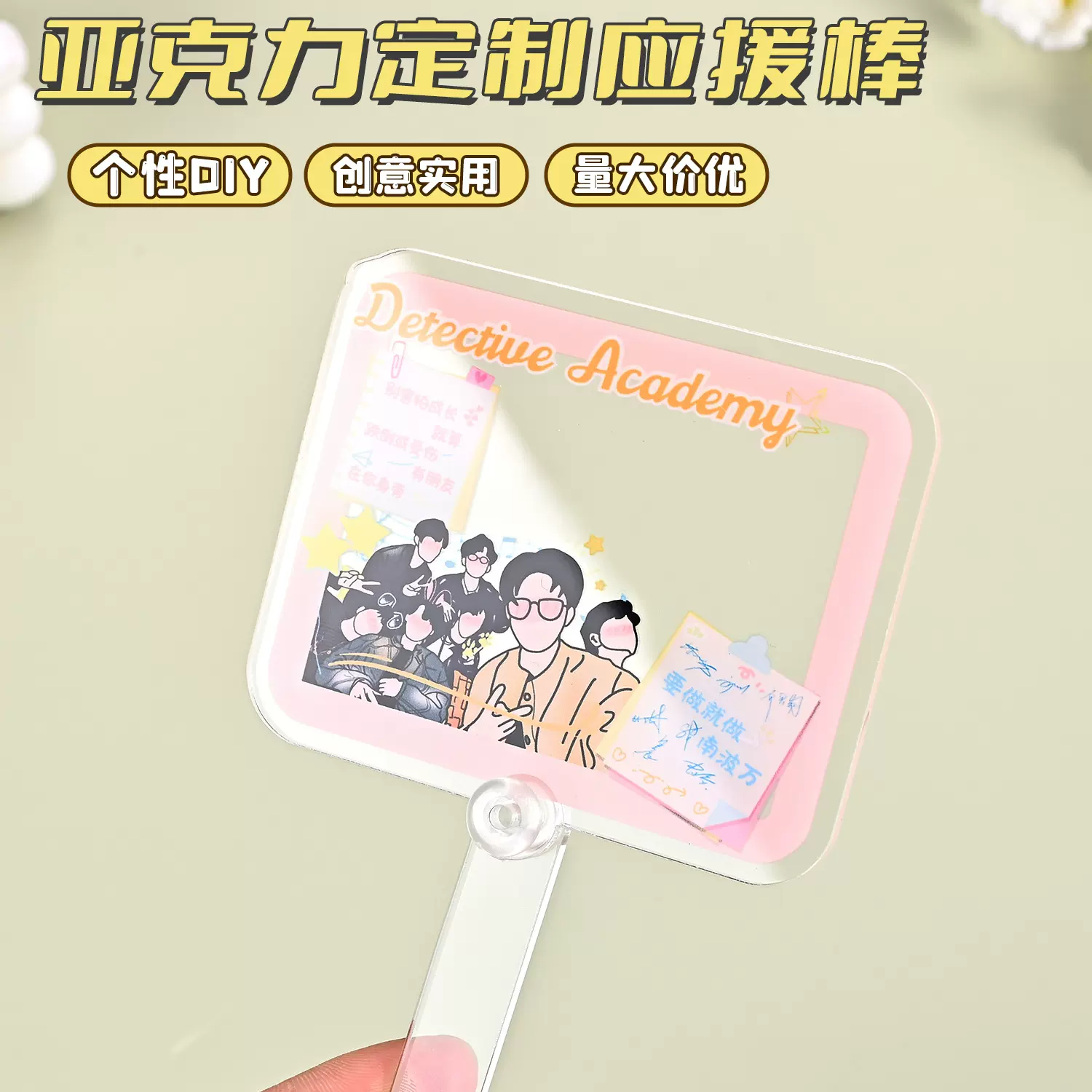 打卡牌创意卡通动漫明星爱豆亚克力演唱会场景打卡棒双面夹层