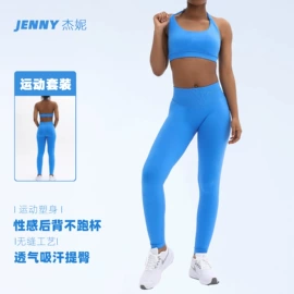 瑜伽长裤;瑜伽服;瑜伽背心