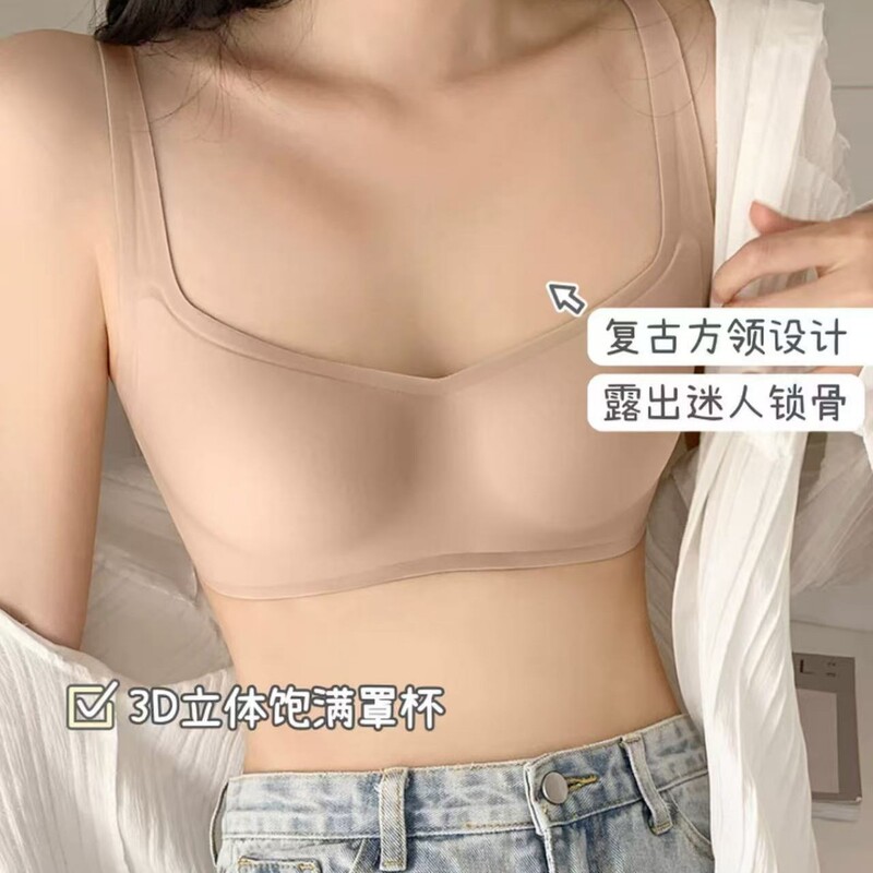Retro Square-Neck Small Bust Push-Up Round Bra, Summer Thin and Comfortable Women's Invisible Seamless Bra, Popular Style