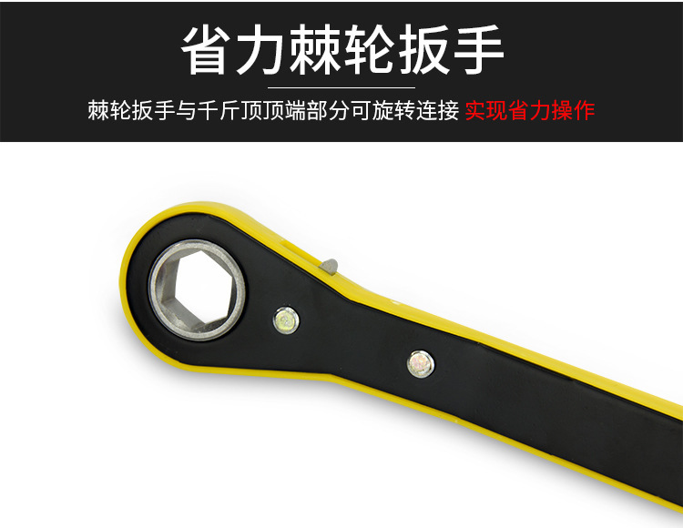 1.5t Car-Mounted Hand-Cranked Labor-Saving 0kg Ton Car Tool Jack for Car Tire Changing Horizontal 1.5 Tons