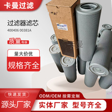 ����װ�ػ�����������400406 00381A 400406-00263����Һѹ����о