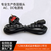 1.2��13AӢʽ�Դ�� Ӣ������R���������^�� �۰����往