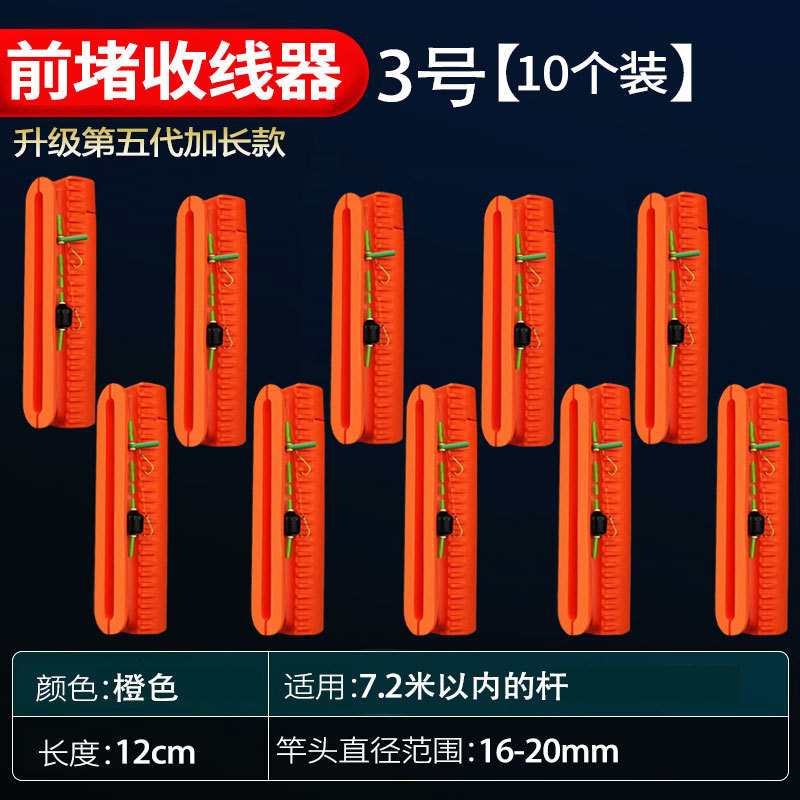 延長ケーブル一体魚竿巻線カード巻線カード新型魚線巻線機魚漂快収納神器|undefined