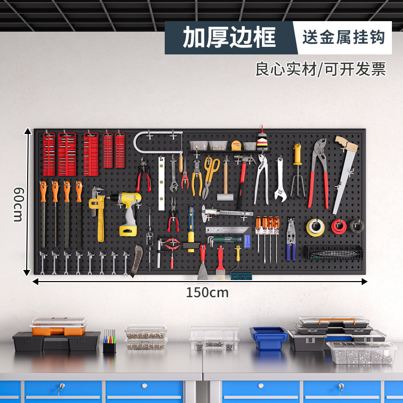 Herramienta Placa de agujero de pared placa colgante rack de almacenamiento de pared Placa de perforación hardware organizador de acero inoxidable rack