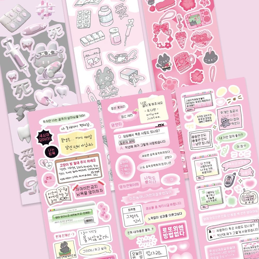 Korean dialog box Hurry card sticker model rabbit leopard minor element INS wind hand account sticker DIY collage material