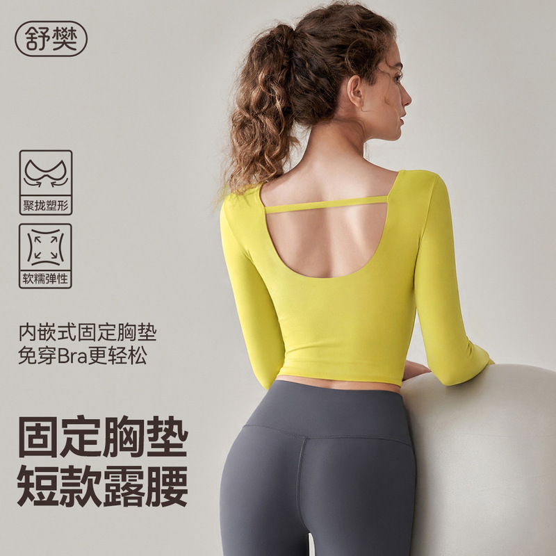 Autumn and winter sports tops, slimming and flattering, 2026 collection, stunning U-neck backless yoga top with built-in bra, suitable for outdoor fitness Autumn and winter sports tops, slimming and flattering, 2026 collection, stunning U-neck backless yoga top with built-in bra, suitable for outdoor fitness