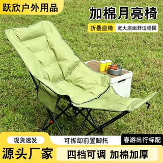 户外躺椅便携式可调节带腿拖露营椅子钓鱼椅子户外躺椅厂家定制