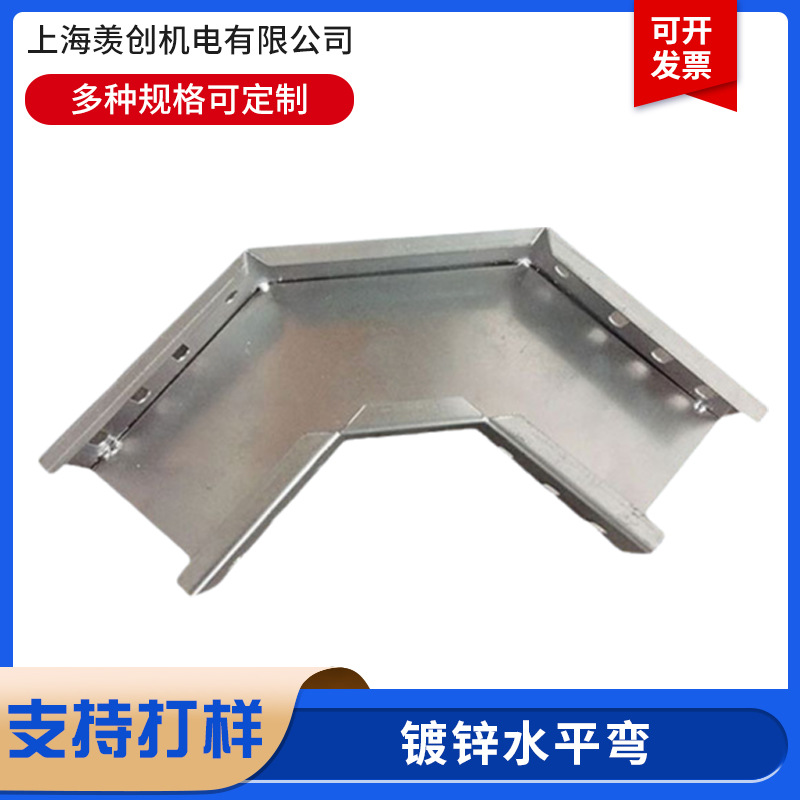 镀锌水平弯通  建筑工厂水平三通 转弯等径变径垂直三水平弯通