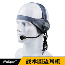 WoSporT厂家直销 户外CS野战 野营装备 头戴式 战术圆边单边耳机