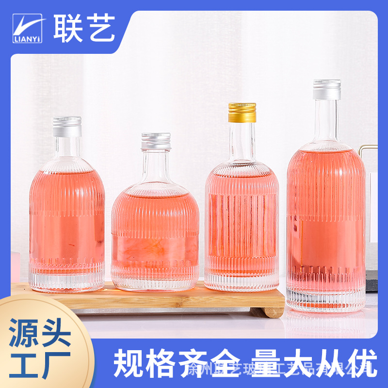 高颜值多规格圆肩透明白酒瓶果酒瓶洋酒瓶葡萄酒瓶
