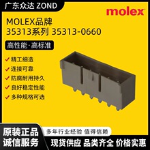 MOLEX Ī�� 35313-0660 ��������  ���ܽӲ��  ����Դ������