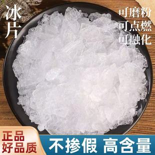 ���X���Ƭ500g��Ȼ��Ƭ����Ʒ��ș�����X��÷����Ƭ�t�ñ����X