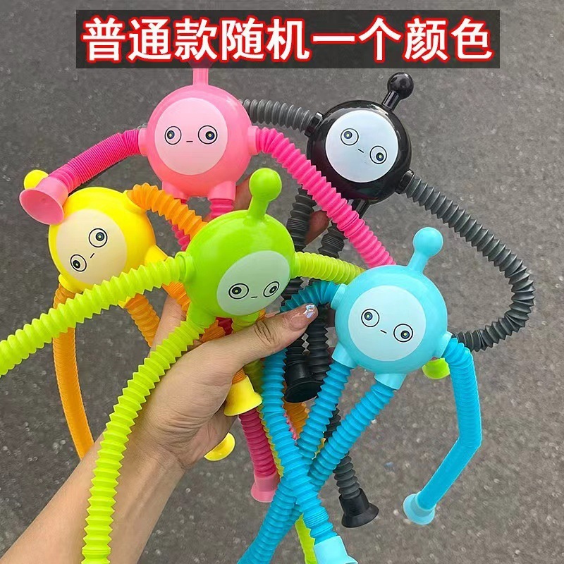 网红吸盘蛋仔派对百变发光卡通伸缩儿童宝宝亲子互动拉管解压玩具|undefined