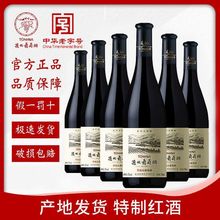 ͨ������ɽ�����L��ɽ���ư����ͼt��750ml/ƿ��