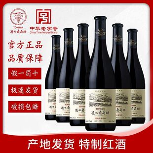 ͨ������ɽ�����L��ɽ���ư����ͼt��750ml/ƿ��