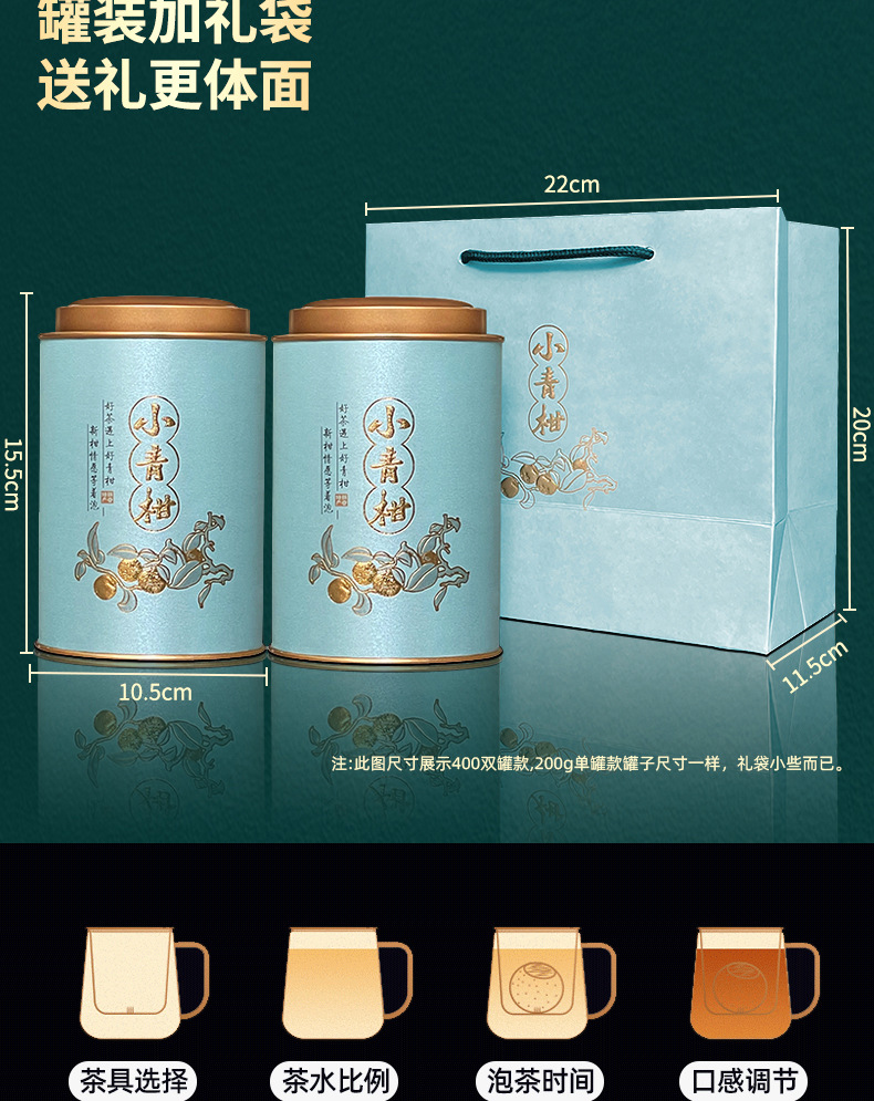 No. 3, citrus tea (single can) 11. Jpg