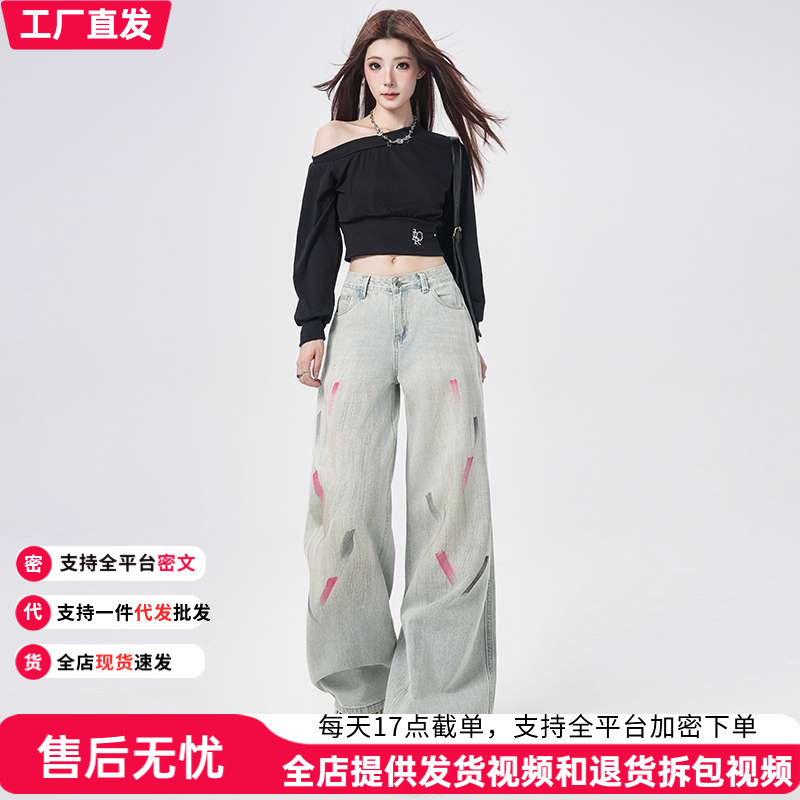 In-Stock Batch Printed Heavy Craft Wide-Leg Pants Women's Straight-Leg Pants Retro Style Jeans Women