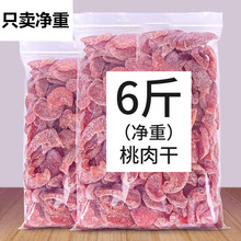 �x���}��ˮ�������500g���b���T�����Ҹ�ˮ�����S�Ҹ��e��ʳ�җl