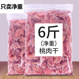 �x���}��ˮ�������500g���b���T�����Ҹ�ˮ�����S�Ҹ��e��ʳ�җl