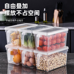 ハンドル付き冷蔵庫収納ケース透明食品保存ケース台所果物雑穀収納ケースプラスチック整理ケース