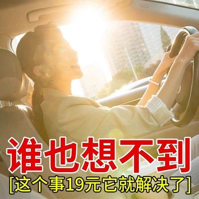 attraction track curtain car | Car curtains