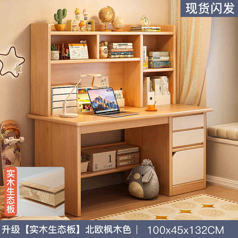 [업그레이드된 원목 생태보드] 100cm 노르딕 메이플 컬러